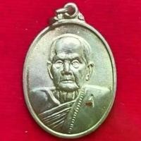 ราคา หลวงปู่หมุน ฐิตสีโล วัดบ้านจาน ต.จาน อ. กันทรารมย์ จ.ศรีสะเกษ (1729757813436091389)