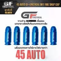 ราคา ตุ๊กตาสีฟ้า 4 5 จาน สปริง (1732188370467718858)