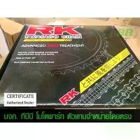 ราคา ชุดโซ่สเตอร์ RK CBR150 เว้นปี 2019 /CT SIAM/CT150 ขนาด 15/43 126L 428H ข้อหนา คําแนะนําการขายที่ร้อนแรงในเดือนนี้ โชค หลัง เวฟ 125 led กรอง น้ํามัน เครื่อง forza 350 จาน (1732121442760492433)