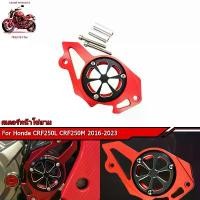 ราคา Honda CRF250L CRF250M 2016-2023 สเตอร์หน้าโซ่ยาม จาน 63 เรสซิ่ง ปั๊ม ล่าง 125 บังลม ครอบเบรค อลูมิเนียม แท้ แปลง ปั้ม บน หลีด รอสซี่ ของ ชุด เบรค หน้า เวฟ (1732221589081130803)