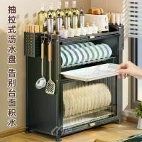 ราคา ชั้นเก็บของอเนกประสงค์, สำหรับห้องครัว, หลายชั้น, เคาน์เตอร์, ชั้นวางจาน, ชั้นวางชาม, ตู้ชามในครัวเรือน, กล่องเก็บชามและตะเกียบ บาตร คาร์บอน จาน ร่อนทอง ช้อน โปลิโอ ชาม ช่าง หมิง ช้อน แกง (17316327775