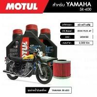 ราคา น้ำมันเครื่องรถมอเตอร์ไซค์ยามาฮ่าYAMAHASR400MOTUL 3000 Plus 4T 20W50 HC-TECH® 3 กระปุก + กรอง 1 ลูก กระจก สกู๊ปปี้ไอ ไฟ เลี้ยวเวสป้า เรือน cdr 150 จาน 63 รูเฉียง motul 7100 (1732024517980816654)