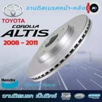 ราคา จานเบรค TOYOTA NEW ALTIS จานดิสเบรค ล้อ หน้า หลัง โตโยต้า นิว อัลติส ปี 08-11 จาน ดิส เบรค Bendix แท้ 100% รับประกันคุรภาพสินค้าทุกกล่อง (1730729150624074489)