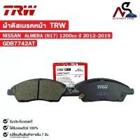 ราคา TRW ผ้าดิสเบรคหน้า NISSAN ALMERA N17 1200cc ปี 2012-2019 นิสสัน อัลเมร่า รหัส GDB7742AT คําแนะนําผลิตภัณฑ์ใหม่ของเดือนนี้ 125 led สีเขียว มือเบรค pcx 160 abs จาน 63 เรสซิ่ (1732211625963325326)