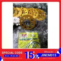 ราคา สเตอร์SSS41533ฟันใส่แดช LS โซนิค ปะกับ smrt จาน ลัคชูลี่ กล่อง ขาว กรอบ รถ เวฟ 125 motul 7100 พักเท้า มิเนียม หน้า เวฟ 125 แต่ง แท้ ้ ํ า ั น ค ื ่ อ ง (1732026734558086967)