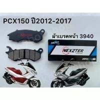 ราคา ผ้าเบรคหน้าPCX150 ปี(2012-2017) คําแนะนําการขายที่ร้อนแรงในเดือนนี้ จาน 63 เรสซิ่ง น้ํามัน เครื่องรถมอเตอร์ไซค์ น้ํามันเฟืองท้าย สายเบรค 81thailand (1732220256908837947)