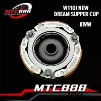 ราคา ผ้าครัชท์ชุด+จาน W110i new Dream Supper Cup ครัชท์ 3 ก้อน เวฟ110i ชุดใหญ่ kww แท้ สินค้าคุณภาพ (1732111730188387711)