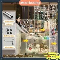 ราคา Mearkssing-ชั้นวาง ชั้นวางของมีล้อ ชั้นวางของโชว์ รถเข็นแผงลอย แผงขายของตลาดนัด ชั้นแขวนฮุค (1731515621544658951)