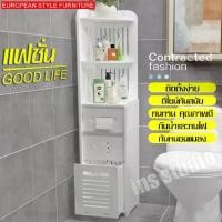 ราคา CODชั้นวางของในห้องน้ำ Bathroom shelf ชั้นวางของ 5 ชั้นพร้อมลิ้นชักอเนกประสงค์ ชั้นวาง ชั้นวางของ ชั้นวางของห้องนั่งเล่น ชั้นวางของโชว์TikTok (1732176552381482270)