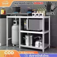 ราคา โต๊ะวางเตาแก๊ส โต๊ะสแตนเลส ชั้นวาง เตาแก๊ส 2 หัว ตู้วางเตาแก๊ส ชั้นวางเตาแก๊ส ปรับความสูงได้ รับน้ำหนักได้กว่า 500KG (1732333727991105515)