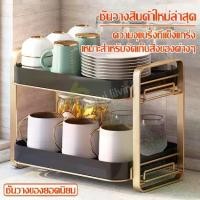 ราคา ถาดวางแก้ว ถาดคว่ำแก้ว ที่คว่ำแก้ว ที่วางแก้ว ชั้นวาง ที่วางแก้ว ชั้นวางแก้ว ที่เก็บจาน ชั้นเก็บของ ที่วางของอเนกประสงค์ (1729611781950376641)