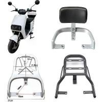 ราคา Yadi - รถยนต์ไฟฟ้ามาตรฐานแห่งชาติ พนักพิงหลัง F6 กล่องท้ายรถไฟฟ้า ชั้นวาง ขายึดท้ายรถ อุปกรณ์ดัดแปลง มอเตอร์ไซค์ Motorcycle (1730127597135825862)