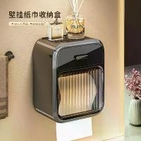 ราคา กล่องทิชชู่ในห้องน้ำ กล่องกระดาษชำระ กล่องใส่ทิชชู่ กันน้ำ ติดผนัง ม้วนกระดาษชำระแบบไม่มีรูพรุน ชั้นวาง (1730888296829716716)