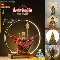 ราคา ขายดี แนะนำ ขวดโค้ก5ลิตร เวนิต้าสกิน30กรัมกระปุกทอง ภาพหลวงปู่เนียมวัดน้อย ที่นิยมมากที่สุด พร้อมส่ง! หิ้งพระโมเดิร์นมีไฟ ชั้นวางพระพุทธรูป หิ้งพระโมเดิร์นตั้งพื้น หิ้งพระโมเดิร์ (1731324938120563410)