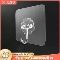 ราคา ชั้นวางของ ชั้นวางของเหล็ก ชั้นวาง ตะขอ บริการหลังการขาย (1732176216646584258)