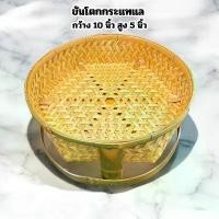 ราคา ขันโตกไม้ไผ่สาน 10 นิ้ว สูง 5 นิ้ว โตกกระแทแล ขันโตกกระแทแล ขันโตก ขันโตกไม้ไผ่ มีส่งด่วนภายใน24ชม.️ คลังสินค้า ชั้น เก็บ ของ ชั้นวาง ของ มี ล้อเลื่อน (1732200534483306078)