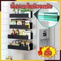 ราคา [ส่งฟรี] ขายดี! ชั้นวางของข้างตู้เย็น ชั้นวางของแม่เหล็กติดตู้เย็น ชั้นวางของ ในครัว ชั้นแม่เหล็ก แม่เหล็กติดตู้เย็น ชั้นวางในห้องครัว ชั้นวาง (1732153214959126298)