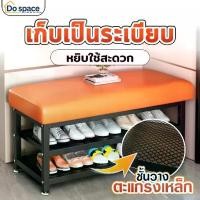 ราคา ชั้นวางรองเท้าพร้อมเบาะนั่ง เก้าอี้เก็บรองเท้า ชั้น วางรองเท้า ที่เก็บรองเท้า เก้าอี้นั่งใส่รองเท้า เก้าอี้มี ชั้นวาง ชั้นวางรองเท้า2in1 พร้อมชั้นวางรองเท้า 2 ชั้น ประหยัดพื้นที่ (1732198251610343166)