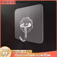 ราคา ชั้นวางของ ชั้นวางของเหล็ก ชั้นวาง ตะขอ บริการหลังการขาย (1732128819422463260)