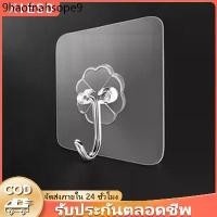 ราคา ชั้นวางของ ชั้นวางของเหล็ก ชั้นวาง ตะขอ บริการหลังการขาย (1731760459117724977)