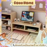 ราคา VRDZNU โต๊ะวางคอม ชั้นวางจอคอม โต๊ะวางโน้ตบุ๊ค ที่วางคอม ชั้นวาง Laptop สำหรับจัดระดับ Laptop and Monitor Table for Posture and Ergonomics for Working พร้อมส่ง ขาย ร้อน (1732255251887588529)