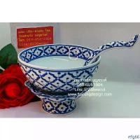 ราคา ถูกที่สุดชุดขันข้าว ตักบาตร ลายคราม ถ้วย ชาม โถ หม้อ7นิ้ว มีทัพพี พานรอง ทำบุญ งานแต่ง ของฝากไทย จัดส่งฟรี กทม (1732308960140690837)