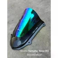 ราคา ชิวแต่ง Yamaha New-R3 สีปรอท/แคปล่า TP คําแนะนําการขายที่ร้อนแรงในเดือนนี้ ฝา ครัชมือ 110 คลิก คาบู aerox bride ชาม ปรับองศา ว ิ ง อ า ร ์ ม เ ฟ (1732119402173859771)