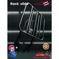 ราคา ตะแกรงสไลด์ MSX SF 2016-2020 ( 40*40cm ) TP คําแนะนําผลิตภัณฑ์ใหม่ของเดือนนี้ ฝา ครัชมือ 110 หลีด 125 แต่ง ชาม ปรับองศา ชุด สี บังลม ขาว มุก (1732140628621821883)