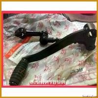 ราคา TantalizingTower ใช้งานได้ ชุดคันเกียร์ แท้ RYUKA INFINITY-125,250 มอเตอร์ไซค์ Motorcycle รถ ชาม เรียง เม็ด (1730596791618341272)