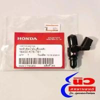 ราคา หัวฉีด [แท้] [16450-K76-T61] Honda Wave 125i (2016-25) , Wave 110i (2019-25) , Super Cub (2018-25) Scoopy (2021-25) คําแนะนําการขายที่ร้อนแรงในเดือนนี้ ประกับ คันเร่ง เวฟ ฝาสูบ (1732060843353605203)