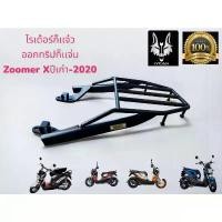 ราคา ตะเเกรงท้าย Zoomer X เก่า - 2020 คําแนะนําผลิตภัณฑ์ใหม่ของเดือนนี้ บังลม ดรีมคุรุสภา เบาะ รถ ซูเมอร์ x 110 เล็ก หลีด 125 แต่ง เวสป้า ชาม ปรับองศา ถัง ทรง ชาลี ฝา วาล์ว (1732156252370143163)