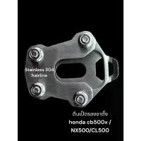 ราคา ตีนเป็ดสำหรับรองขาตั้ง Honda NX500/ CB500X / CL500NN คําแนะนําผลิตภัณฑ์ใหม่ของเดือนนี้ mac ย้อม แมว หน้า ไมล์ ecu 125 r สี ฝุ่น พาวเดอร์ โค้ท ตั้ง คู่ เวฟ คริสตัล 11 (1732236792968218239)