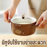 ราคา 9202 ชามเซรามิค พร้อมฝาแก้ว ชามอาหาร มีหูจับ ชาม (1731833349215519893)