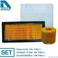 ราคา GourmetGrove123 คุณภาพรับประกันได้ ชุดกรอง Toyota โตโยต้า วีออส,ยาริส Vios 2013-2020,Yaris 2013-2020,New Yaris Ativ By D Filter (ไส้กรองอากาศรถยนต์)+(ไส้กรองแอร์รถยนต์)+(ไส้กรองน (1730950661659397097)