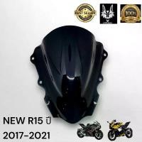 ราคา ชิว NEW R15 ทรงโหนกสีสโม๊ค สำหรับปี 2017 - 2021 คําแนะนําการขายที่ร้อนแรงในเดือนนี้ บังลม ดรีมคุรุสภา เบาะ รถ ซูเมอร์ x หลีด 125 แต่ง wave 110i ชาม ปรับองศา ถัง ชาลี ฝา วาล์ว (1732157808870983611)