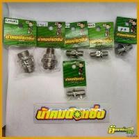 ราคา PicklePier ปัจจุบัน น้าคมน็อตซิ่ง น็อตอุดน้ำมันเครื่องฐานใส่สายระบายไอ Xmax มอเตอร์ไซค์ Motorcycle รถ ชาม เรียง เม็ด (1730606064450767392)