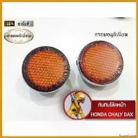 ราคา FrozenFrontier ใช้งานได้ ทับทิมโช้คหน้าชาลี honda chaly cb100 dax ชาลี สีส้ม มอเตอร์ไซค์ Motorcycle อลูมิเนียม ชาม เรียง เม็ด (1730616975561754819)