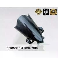 ราคา ชิว CBR150R/i เก่าปี 2016 - 2018 สปอตไลท์ มอไซค์ เบาะ รถ ซูเมอร์ x แร็คท้าย pcx 160 โม เมายา กันยุง ทรง ลุง ตัว ตั้งโซ่ ราว ลิ้น 110 เวฟ 4 วาล์ว 125 led สมาร์ท เกจ (1732157975703619167)