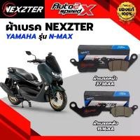 ราคา ผ้าเบรค NEXZTER หน้าและหลัง รหัส 3738AA / 1516AA สำหรับ N-MAX / AEROX ของแท้ คําแนะนําผลิตภัณฑ์ใหม่ของเดือนนี้ อะไหล่แต่ง pcx 160 click စ တ ေ က ာ အ လ ှ ဆ င ် ชาม แต่ง wave 110i (1732212508933457259)