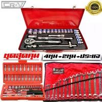 ราคา ชุดเครื่องมือ ประแจ ชุดบล็อก ชุดสุดคุ้ม แถมบล็อกถอดหัวเทียนเบอร์21 ชุดบล็อก4หุน 8-32mm + ชุดบล็อก2หุน 4-14mm + ชุดประแจแหวนข้างปากตาย 8-24mm (1729702016294554572)