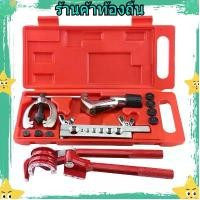 ราคา 11 ชิ้นท่อวูบวาบ ชุด ซ่อมท่อน้ำมันเบรค ชุดบานเฟี้ยม พร้อมเครื่องตัดดัด ชุดเครื่องมือ ลูก บล็อก ยาว พิเศษ ลูกบล็อก ชุดประแจ ประแจแหวนข้างปากตาย เบอร์ 17 (1732035630851393107)
