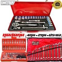 ราคา ชุดเครื่องมือ ประแจ ชุดบล็อก ชุดสุดคุ้ม ชุดบล็อก4หุน 8-32mm + ชุดบล็อก2หุน 4-14mm ชุดประแจแหวน (1732416929644447147)