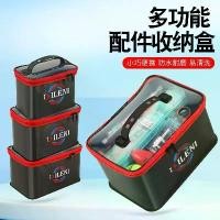 ราคา กล่องเก็บของ โปร่งใส Dileni สำหรับเก็บอุปกรณ์ตกปลา กล่องอุปกรณ์ตกปลา ตะขอตกปลา ชุดเครื่องมือ อุปกรณ์ตกปลา อุปกรณ์ตกปลา (1731812415913691090)
