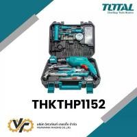 ราคา Total ชุดครื่องมือช่าง พร้อมสว่านกระแทก 115 ชิ้นชุด รุ่น THKTHP1152 ( Tools Set ) ชุดสว่าน ชุดเครื่องมือ (1732271213312444740)
