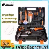 ราคา Diamond กล่องเครื่องมือคอมโบ ชุดเครื่องมือประแจ ชุดเครื่องมือ อุปกรณ์ช่าง ไฟฟ้า ประแจ ชุดเครื่องมือช่างอเนกประสงค์ จำนวน 20 ชิ้น (1730365058508818981)