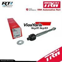 ราคา TRW ลูกหมากแร็ค Toyota Vios NCP93 ปี08-13 Yaris NCP91 ปี05-13 / ไม้ตีกลอง / 45503-52070 / JAR7572 ช้อน สแตนเลส ด้ามยาว (1732096193112737415)