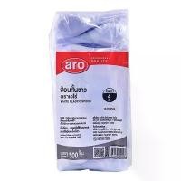 ราคา Aro เอโร่ ช้อนสั้น พีพี (500ชิ้น) ช้อนพลาสติก ช้อน จัดส่งฟรี กทม (1731824717519816169)