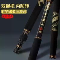 ราคา อุปกรณ์ตกปลา, Douyu, ช้อน, ปลายิงคาร์บอนไฟเบอร์, ปลายิงปลาใหญ่, ปลายิงปลายักษ์, น้ำหนักเบาพิเศษ, แข็งพิเศษ, ยืดไสลด์, พับได้, ปลายิงตกปลา, อุปกรณ์ตกปลา (1731341467500119707)