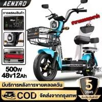 ราคา ANCHI A6 จักรยานไฟฟ้า รถไฟฟ้า จักรยานไฟฟ้าผู้ใหญ่ 48V-12A ผู้ใหญ่ แบตเตอรี่ 4 ก้อน electric bike มีกระจกมองหลัง แบตเตอรี่สี่ก้อน ตะกร้า (1732246408538326499)