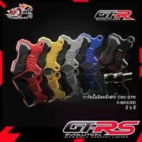 ราคา การ์ดปั้มล่าง YAMAHA XMAX300 | GTR ของแท้!! ส่งไว!! คําแนะนําการขายที่ร้อนแรงในเดือนนี้ เวฟ ใส่ เทอร์โบ คลิก 160 กระเป๋า forza350 ตะกร้า หน้า 125 แต่ง มอเตอร์ไซค์ สัญญาณก (1732167309799621830)